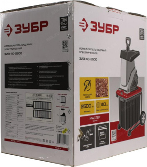 Садовый измельчитель Зубр ЗИЭ-40-2500 2500Вт 4050об/мин от магазина РЭССИ