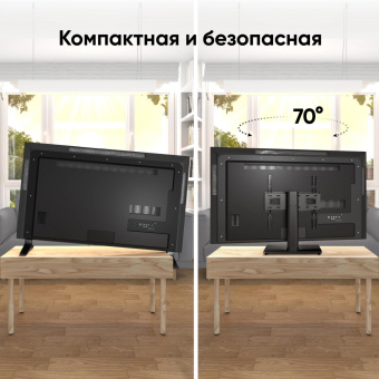 Подставка для телевизора Onkron PT4 черный 26"-55" макс.35кг настольный фиксированный от магазина РЭССИ
