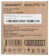 Байпас Ippon BP PDU16 (1000795) IEC 10A от магазина РЭССИ