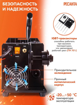 Сварочный полуавтомат Ресанта САИПА-180/5 MIG 5в1 инвертор MIG-MAG/FCAW/MMA/Lift TIG 6.1кВт от магазина РЭССИ