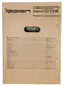 Источник бесперебойного питания Ippon Innova G2 2kVA 1800Вт 2000ВА черный от магазина РЭССИ