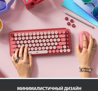 Клавиатура Logitech POP Keys механическая розовый/красный USB беспроводная BT/Radio от магазина РЭССИ