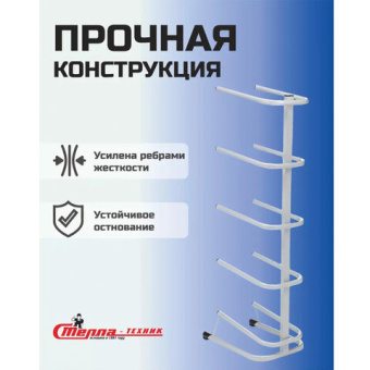 Стойка для воды СТЕЛЛА-ТЕХНИК на 5 бутылей 19 литров СВ-5-черный от магазина РЭССИ