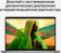 Ноутбук Apple MacBook Pro A2442 M1 Pro 10 core 16Gb SSD1Tb/16 core GPU 14.2" (3024x1964)/ENGKBD Mac OS grey space WiFi BT Cam (MKGQ3B/A) от магазина РЭССИ