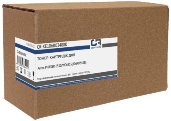 Картридж лазерный CopyRite CR-XE106R03488K 106R03488 черный (5500стр.) для Xerox Phaser 6510/WC6515 от магазина РЭССИ