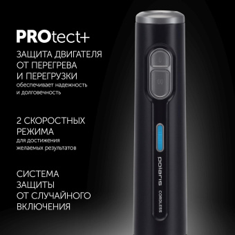 Блендер погружной Polaris PHB 0746 CordLess 700Вт черный от магазина РЭССИ
