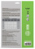 Пленка для ламинирования Cactus 125мкм A4 (25шт) глянцевая 216x303мм CS-LPGA412525 от магазина РЭССИ