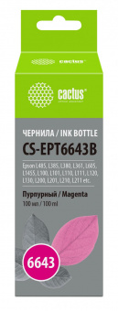 Чернила Cactus CS-EPT6643B T6643 пурпурный 100мл для Epson L100/L110/L120/L132/L200/L210/L222/L300/L312/L350/L355/L362/L366/L456/L550/L555/L566/L1300 от магазина РЭССИ