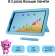Картинка Планшет Samsung Galaxy Tab A9 Kids Edition G99 (2.2) 8C RAM4Gb ROM64Gb 8.7" LCD 1340x800 Android 13 серый 8Mpix 2Mpix BT WiFi microSD 1Tb 5100mAh 7hr от магазина РЭССИ Планшет Samsung Galaxy Tab A9 Kids Edition G99 (2.2) 8C RAM4Gb ROM64Gb 8.7" LCD 1340x800 Android 13 серый 8Mpix 2Mpix BT WiFi microSD 1Tb 5100mAh 7hr от магазина РЭССИ