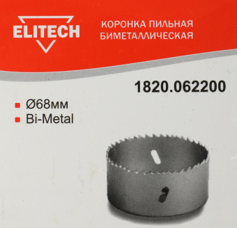 Коронка Elitech 1820.062200 универсал. Д=68мм (1пред.) для дрелей от магазина РЭССИ