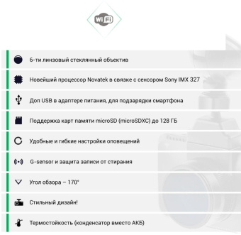 Видеорегистратор Roadgid CityGo 3 Wi-Fi AI черный 2Mpix 1440x2560 1440p 170гр. GPS NTK96675 от магазина РЭССИ