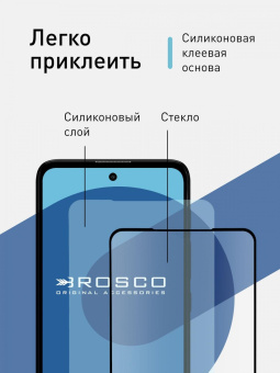 Защитное стекло для экрана Brosco черный для Lenovo K14 Plus 1шт. (LN-K14PLUS-FSP-GLASS-BLACK) от магазина РЭССИ