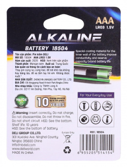 Батарея Deli E18504 AAA (2шт) блистер от магазина РЭССИ