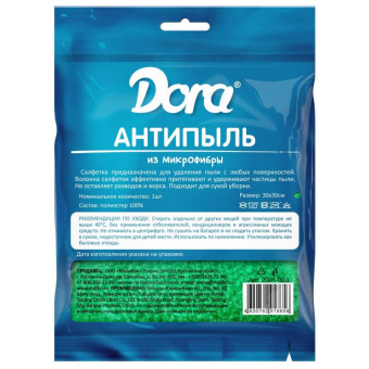 Салфетка из микрофибры Dora Антипыль 30 х 30 см 2001-003 от магазина РЭССИ