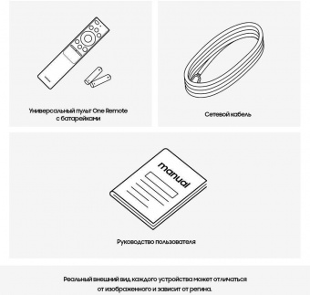 Телевизор LED Samsung 43" UE43AU7002UXRU Series 7 черный 4K Ultra HD 60Hz DVB-T2 DVB-C DVB-S2 WiFi Smart TV (RUS) от магазина РЭССИ