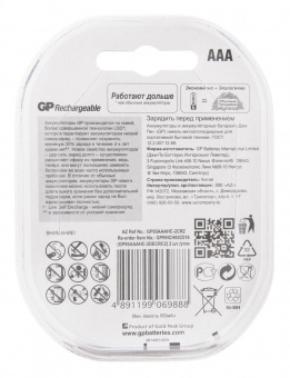 Аккумулятор GP 95AAAHC AAA NiMH 950mAh (2шт) от магазина РЭССИ