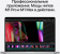 Картинка Ноутбук Apple MacBook Pro A2485 M1 Pro 10 core 16Gb SSD512Gb/16 core GPU 16.2" (3456x2234)/ENGKBD Mac OS silver WiFi BT Cam (MK1E3B/A) от магазина РЭССИ Ноутбук Apple MacBook Pro A2485 M1 Pro 10 core 16Gb SSD512Gb/16 core GPU 16.2" (3456x2234)/ENGKBD Mac OS silver WiFi BT Cam (MK1E3B/A) от магазина РЭССИ