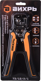 Стриппер Вихрь СИ-1 (73/12/2/1) от магазина РЭССИ