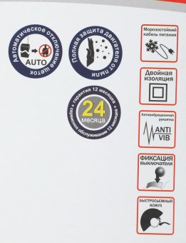Углошлифовальная машина Elitech МШУ 0812 800Вт 11800об/мин рез.шпин.:M14 d=125мм от магазина РЭССИ