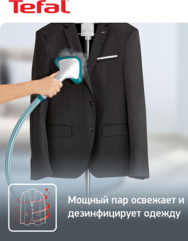 Отпариватель напольный Tefal IT2460E0 1800Вт белый/голубой от магазина РЭССИ