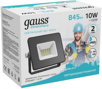 Прожектор уличный Gauss Elementary 613100210 светодиодный 10Вт корп.алюм.черный от магазина РЭССИ
