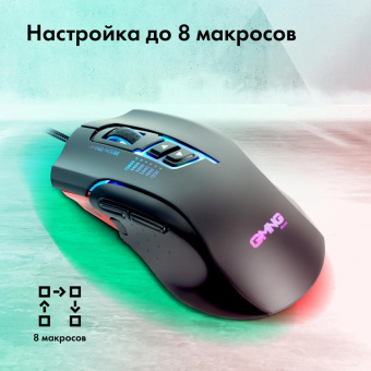 Мышь GMNG XM004 черный/красный оптическая 12800dpi USB для ноутбука 8but от магазина РЭССИ