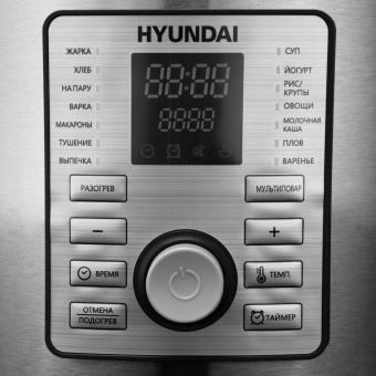 Мультиварка Hyundai HYMC-1617 5л 900Вт серебристый/черный от магазина РЭССИ
