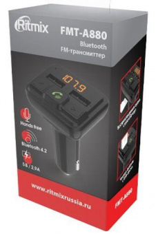 Автомобильный FM-модулятор Ritmix FMT-A880 черный MicroSD BT USB (80001662) от магазина РЭССИ