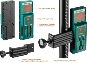 Нивелир лазерн. Kraftool 34640-4 цв.луч. красный 3луч. от магазина РЭССИ