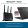 Картинка Роутер беспроводной Asus RT-AX86S AX5700 10/100/1000BASE-TX/4G ready черный от магазина РЭССИ Роутер беспроводной Asus RT-AX86S AX5700 10/100/1000BASE-TX/4G ready черный от магазина РЭССИ