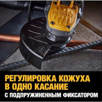 Угловая шлифмашина Dewalt 18 В XR FLEXVOLT ADVANTAGE DCG409NT-XJ от магазина РЭССИ