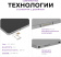 Планшет Kvadra TS11.02-2111-21 (2.4) 8C RAM6Gb ROM128Gb 10.95" IPS 2000x1200 LTE 1Sim KvadraOS Indigo серый 13Mpix 5Mpix BT GPS WiFi microSD 256Gb 9000mAh 8hr от магазина РЭССИ