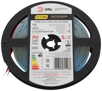 Лента светодиодная 12Вт/м 24В 4000К IP20 352LED/м LRCOB-352-8-12W/m 8mm 24V 4000K от магазина РЭССИ