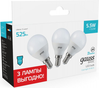 Лампа светодиодная Gauss Basic 10531252T 5.5Вт цок.:E14 шар 220B 4100K св.свеч.бел.нейт. (упак.:3шт) от магазина РЭССИ