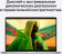 Картинка Ноутбук Apple MacBook Pro A2485 M1 Pro 10 core 16Gb SSD512Gb/16 core GPU 16.2" (3456x2234)/ENGKBD Mac OS silver WiFi BT Cam (MK1E3B/A) от магазина РЭССИ Ноутбук Apple MacBook Pro A2485 M1 Pro 10 core 16Gb SSD512Gb/16 core GPU 16.2" (3456x2234)/ENGKBD Mac OS silver WiFi BT Cam (MK1E3B/A) от магазина РЭССИ