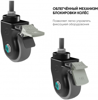 Крепление универсальное Onkron AWL-75B черный напольный мобильный от магазина РЭССИ