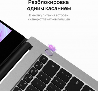 Ноутбук Huawei MateBook D 14 NbDE-WDH9 Core i5 1155G7 8Gb SSD512Gb Intel Iris Xe graphics 14" IPS FHD (1920x1080) Windows 11 Home silver WiFi BT Cam (53013NYY) от магазина РЭССИ