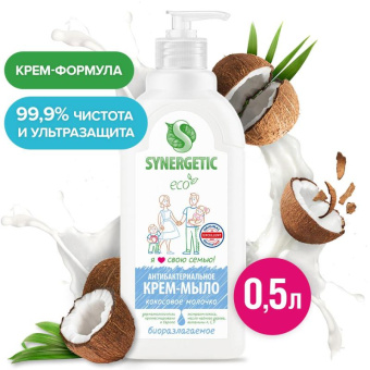 Жидкое антибактериальное крем-мыло SYNERGETIC Кокосовое молочко 0.5 л 105062 от магазина РЭССИ
