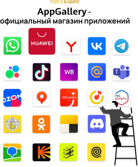 Планшет Huawei MatePad Air Snapdragon 888 (2.84) 8C RAM8Gb ROM128Gb 11.5" IPS 2800x1840 HarmonyOS 3 черный 13Mpix 8Mpix BT WiFi Touch 8300mAh 360hrs от магазина РЭССИ