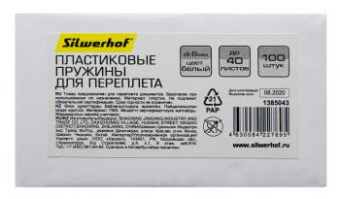 Пружины для переплета пластиковые Silwerhof d=8мм 21-40лист A4 белый (100шт) (1373585) от магазина РЭССИ