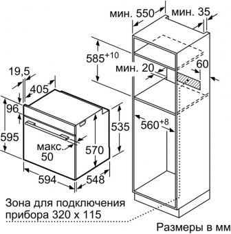 Духовой шкаф Электрический Bosch HBG517EW0R белый от магазина РЭССИ
