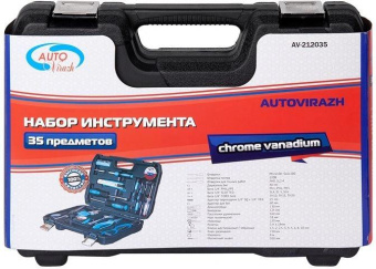 Набор инструментов Autovirazh AV-212035 35 предметов (жесткий кейс) от магазина РЭССИ