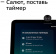 Картинка Смарт-дисплей Sber SberPortal Салют белый 30W 1.0 BT (SBDV-00010W) от магазина РЭССИ Смарт-дисплей Sber SberPortal Салют белый 30W 1.0 BT (SBDV-00010W) от магазина РЭССИ