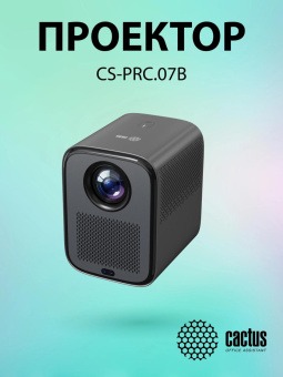 Проектор Cactus CS-PRC.07B.Full HD-A LCD 350Lm ANSI (1920x1080) 2000:1 ресурс лампы:50000часов 1xUSB typeA 1xHDMI 1кг от магазина РЭССИ