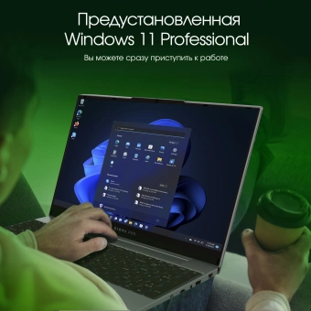 Ноутбук Digma Pro Breve S Core i3 1005G1 8Gb SSD512Gb Intel UHD Graphics 15.6" IPS FHD (1920x1080) Windows 11 Professional dk.grey WiFi BT Cam 4500mAh (DN15P3-8DXW02) от магазина РЭССИ