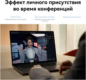 Ноутбук Huawei MateBook 16S CREFG-X Core i7 13700H 16Gb SSD1Tb Intel Iris Xe graphics 16" IPS Touch 2.5K (2520x1680) Windows 11 Home grey space WiFi BT Cam 7330mAh (53013SCY) от магазина РЭССИ