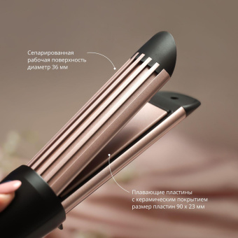 Мульти-Стайлер Galaxy Line GL 4665 50Вт макс.темп.:200 розовый/черный от магазина РЭССИ