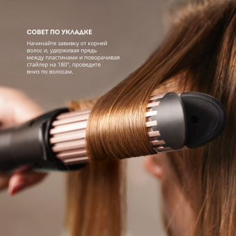 Мульти-Стайлер Galaxy Line GL 4665 50Вт макс.темп.:200 розовый/черный от магазина РЭССИ