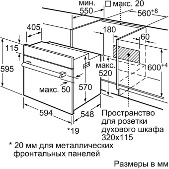 Духовой шкаф Электрический Bosch HIJ517YS0R нержавеющая сталь/черный от магазина РЭССИ