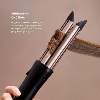 Мульти-Стайлер Galaxy Line GL 4665 50Вт макс.темп.:200 розовый/черный от магазина РЭССИ